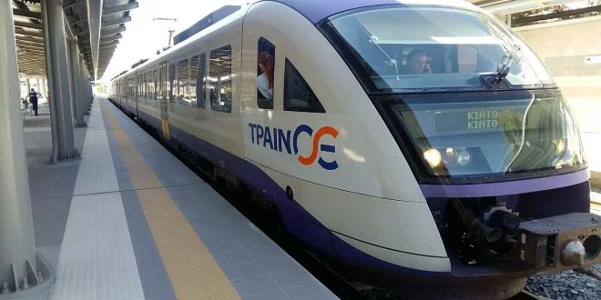 train