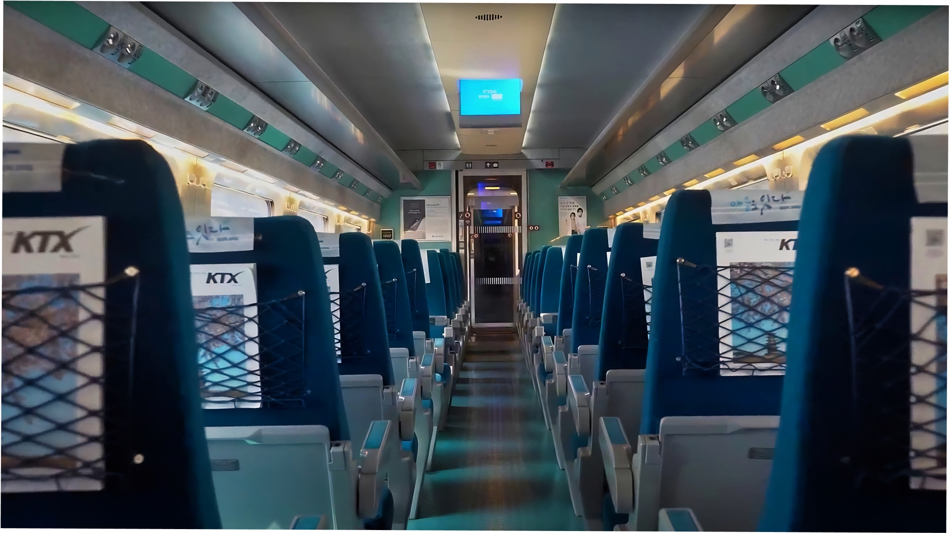 Korail Economy 1